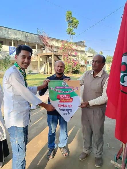 ১৯ তম চট্টগ্রাম জেলা রোভার মুট এর স্মরণিকা এবং মুট সার্টিফিকেট ও গৌরব পতাকা গ্রহন করলেন নিজামপুর সরকারি কলেজ রোভার স্কাউট গ্রুপের